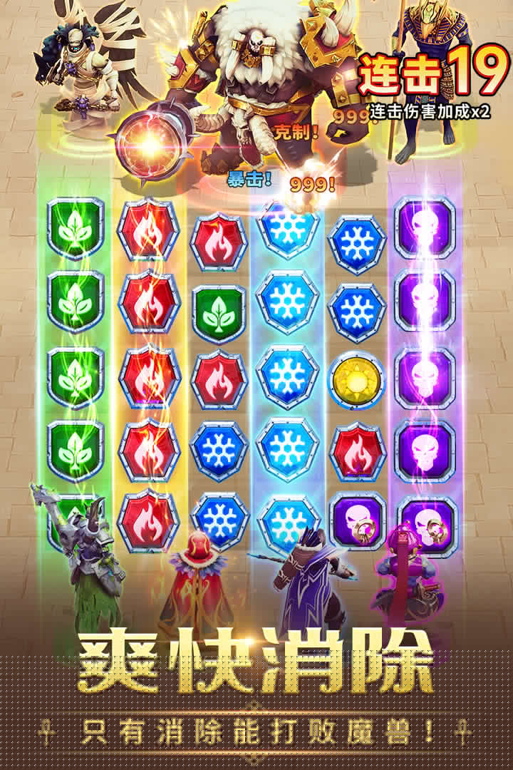 谜题大陆手游游戏游戏