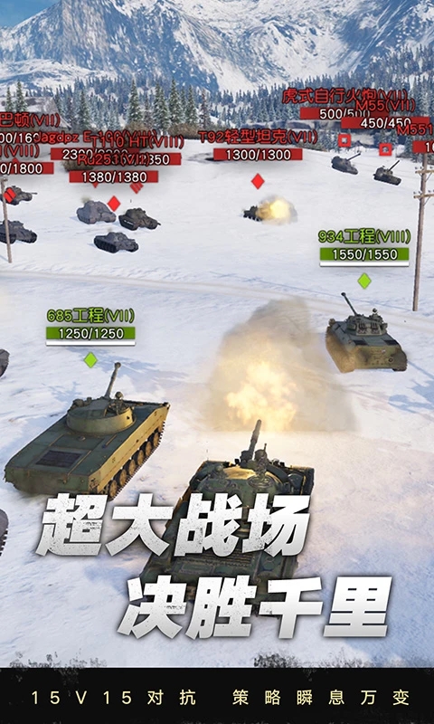 坦克连游戏游戏