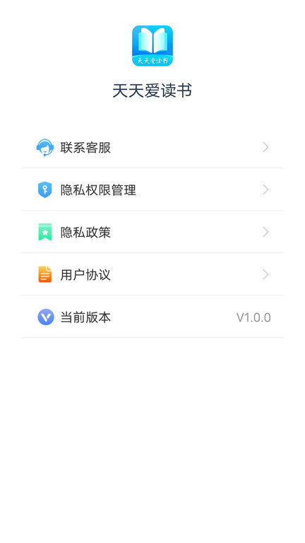 天天爱读书APP
