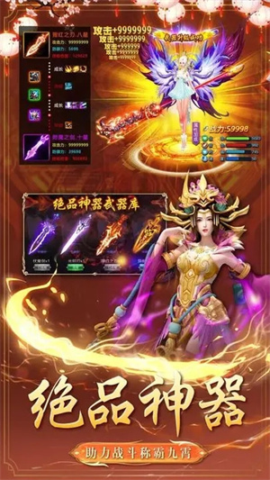 棍子西游游戏