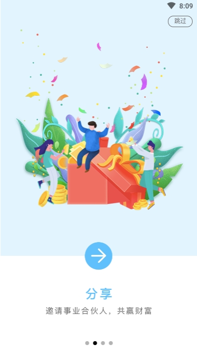 趣一点APP