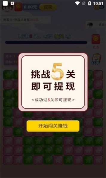 聚宝方块游戏