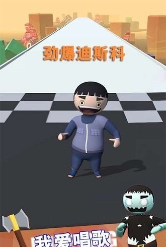 别挡我的路游戏游戏