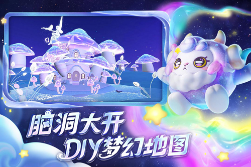 蛋仔派对华为渠道服游戏