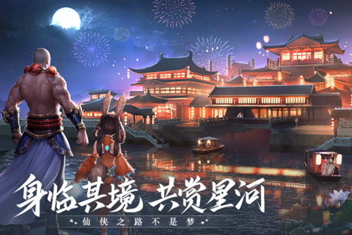 青云诀游戏