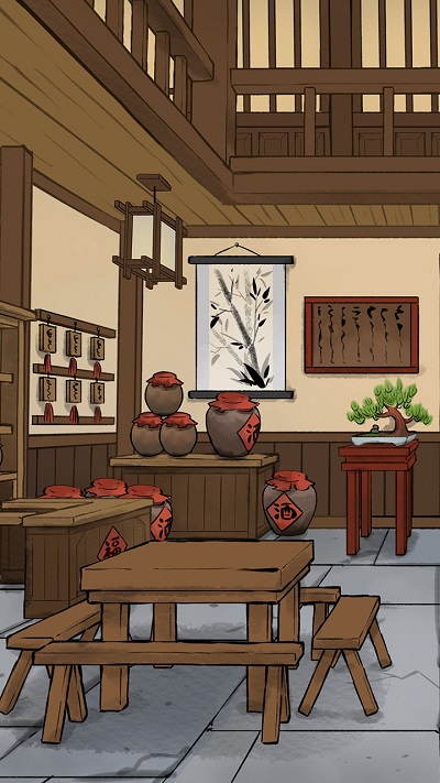 逍遥客栈手机版游戏