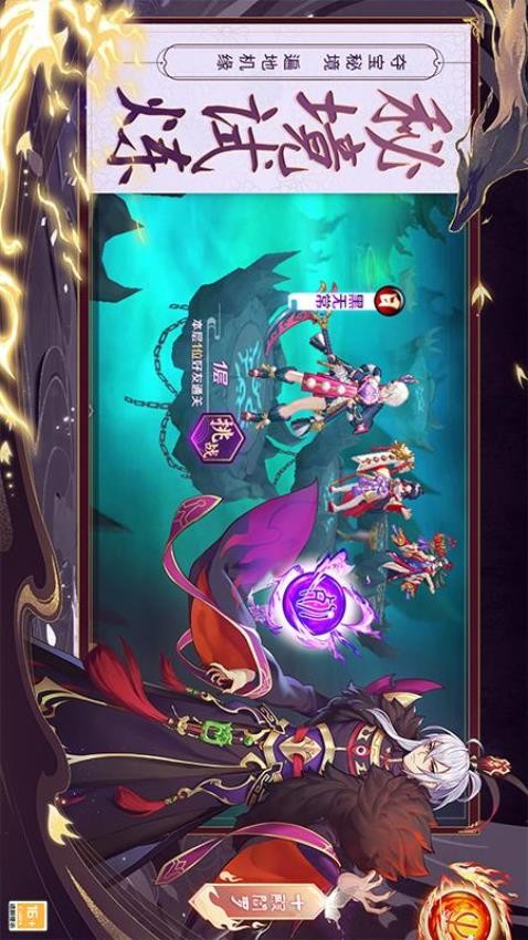 轮回诀游戏