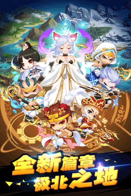造梦西游OL三星版本服游戏