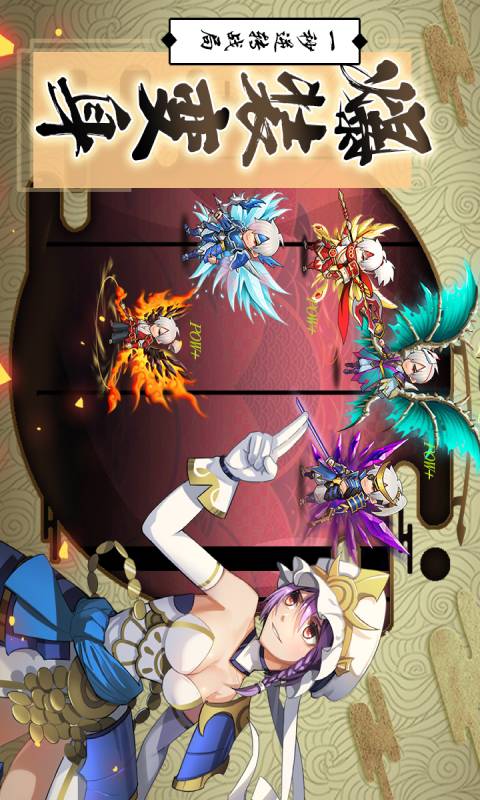 星期六魔王app游戏