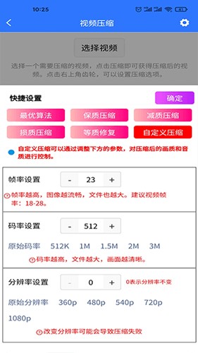 自媒体助手APP