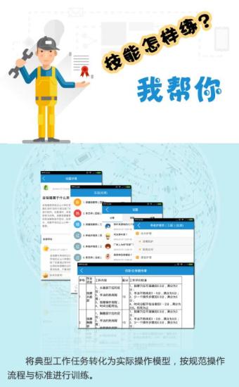 鉴定宝APP