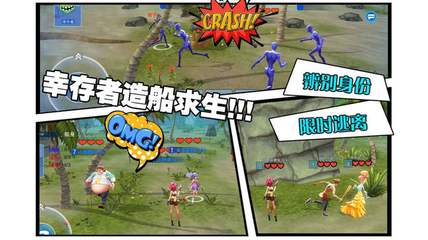 风暴岛腾讯版游戏