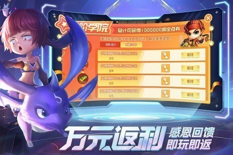 弹弹堂游戏