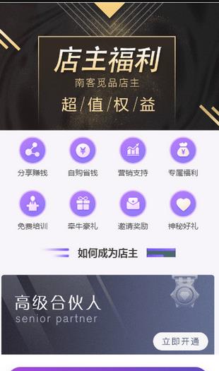 南客觅品APP