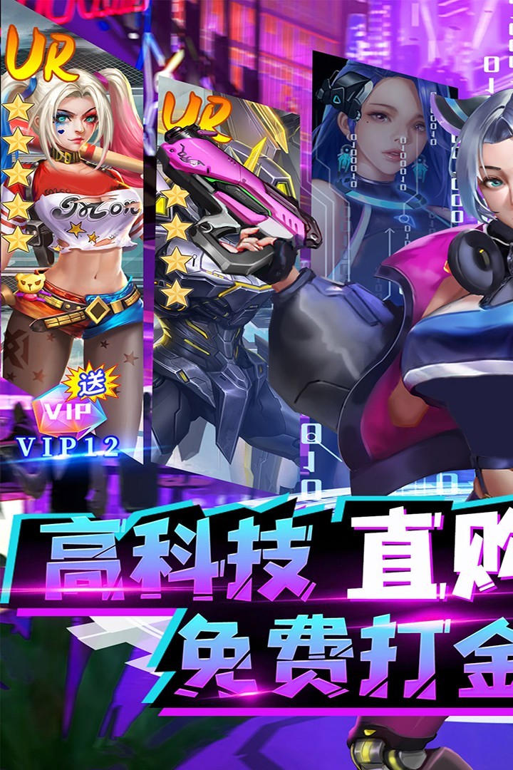 合金幻想游戏