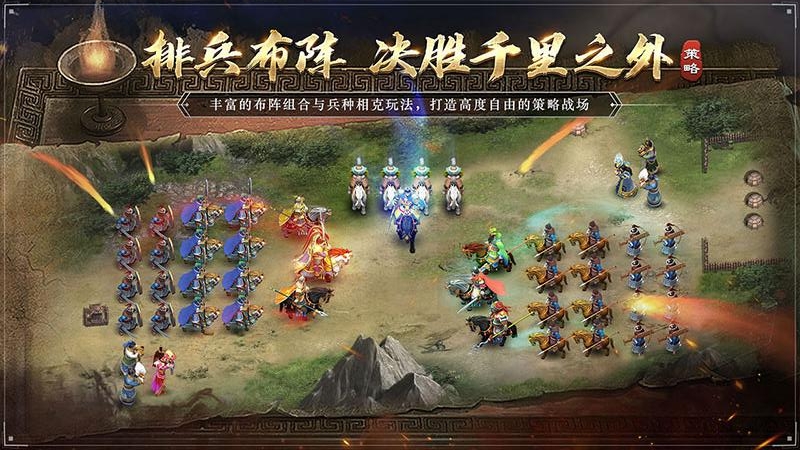 三国吕布传说游戏