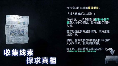 无尽噩梦4诡监狱游戏