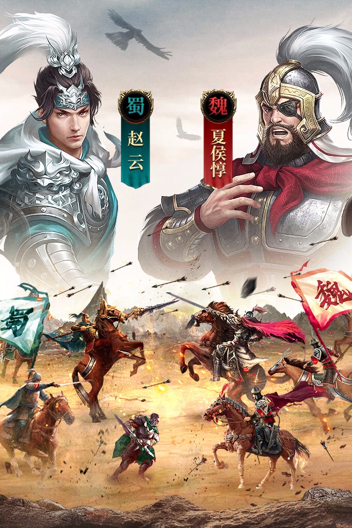 爆破三国九游游戏