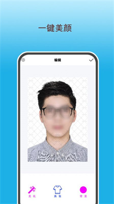 黄油相机软件APP