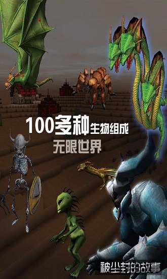 被尘封的故事手游游戏