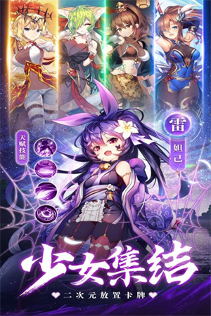 阴阳三国志手游游戏