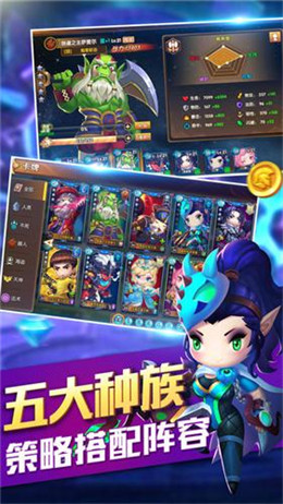 风暴英雄乱斗游戏
