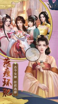 王朝崛起手游手机版游戏