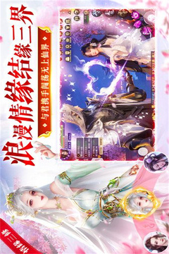 九剑手机版游戏