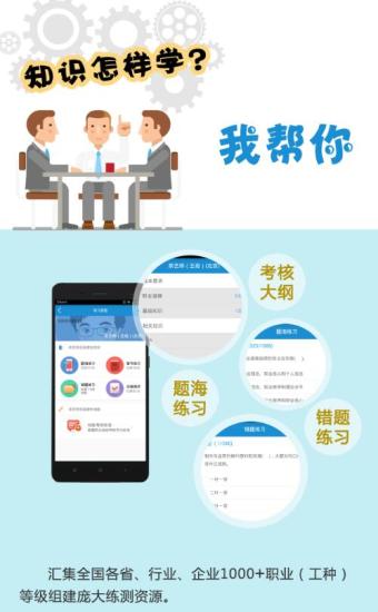 鉴定宝APP