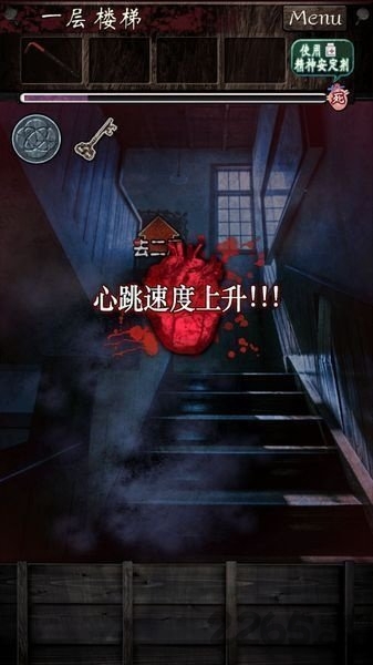 逃离灵异学校汉化版游戏