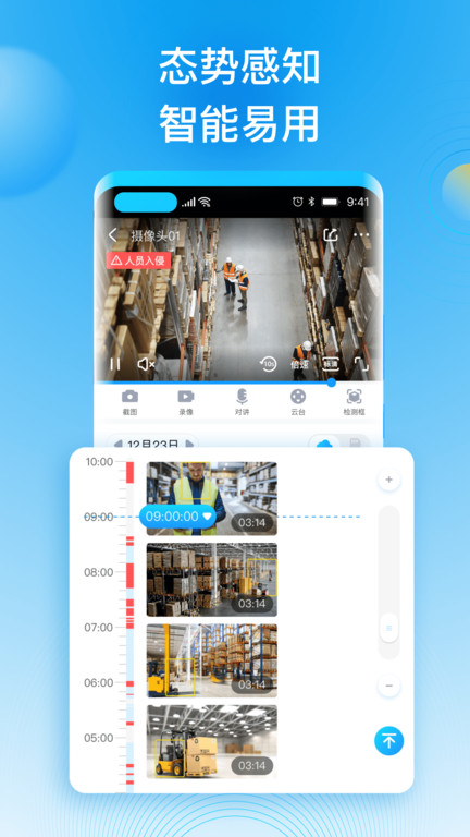 华为好望APP