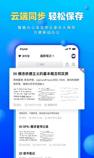 读写客appAPP