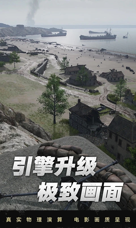 坦克连游戏游戏