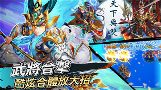神将帮帮忙游戏游戏