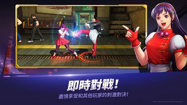 拳皇群星游戏