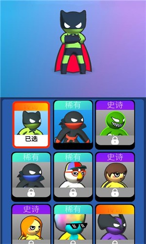 最囧火柴人手游版游戏
