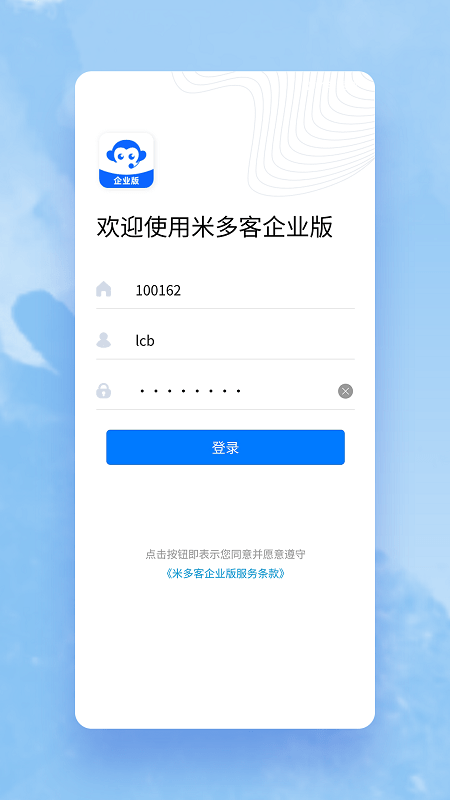 米多客APP