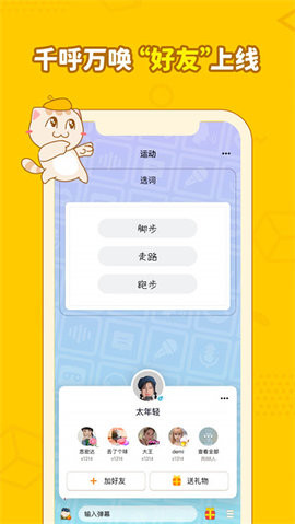 画画接龙游戏游戏