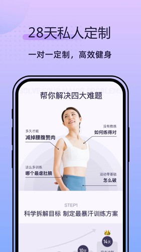 律动鼓点舞软件APP