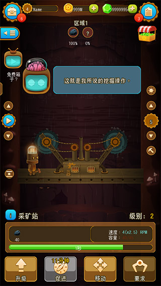 深城手游游戏