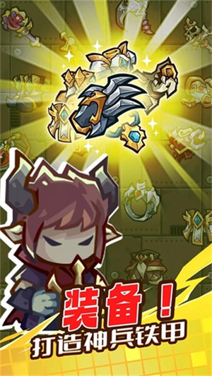 魔王幸存者免费版游戏