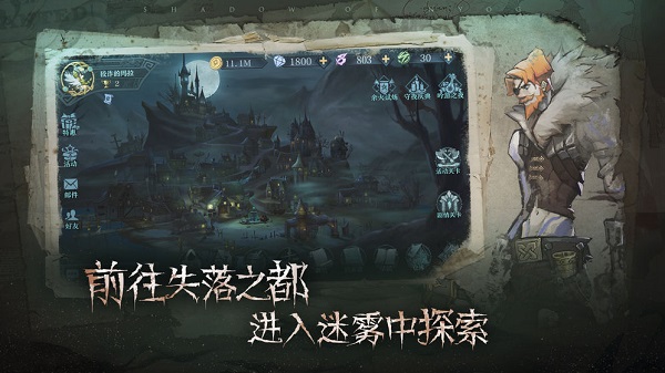 旧日传说九游正式版游戏