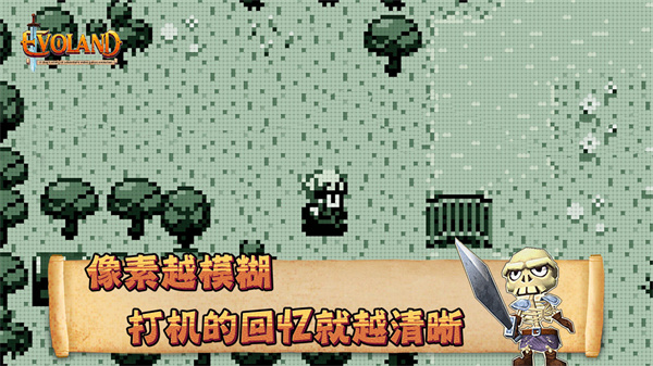 进化之地九游版游戏