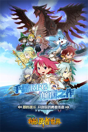 暴走兵团游戏游戏