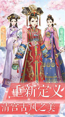 一恋永恒游戏
