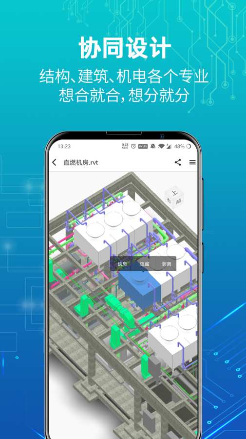 蜘蛛看看APP