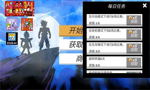 暗影战争龙珠游戏