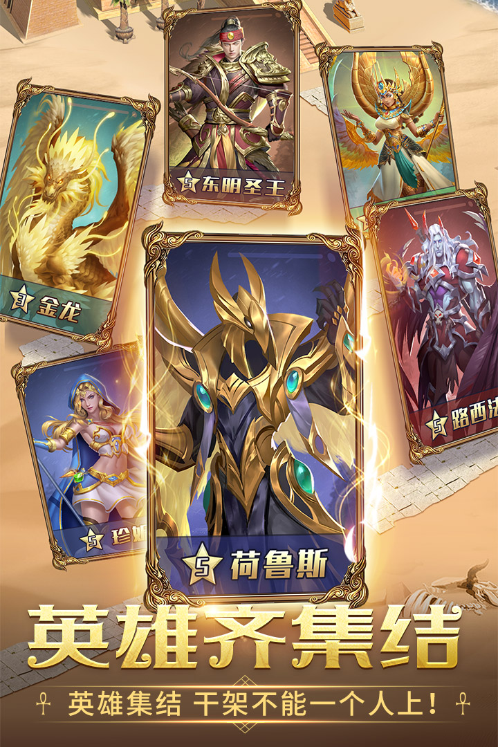 谜题大陆手游游戏游戏