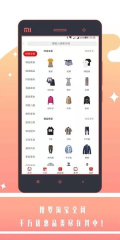 好汇省APP