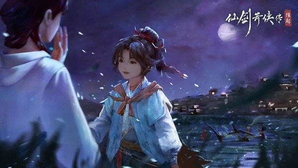 仙剑奇侠传缘起游戏